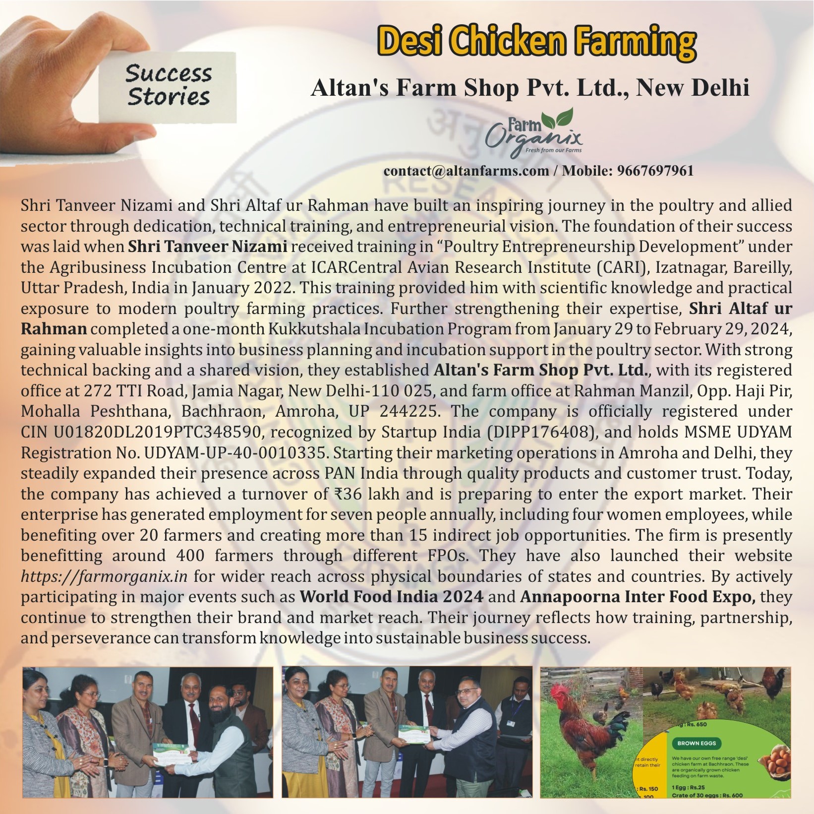 Altan’s Farm Shop Pvt Ltd