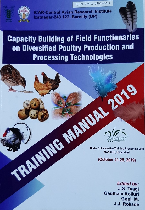 News Letter December 2017